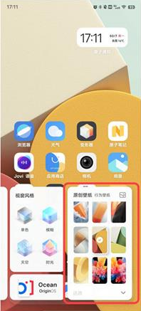 vivo变形器软件下载 vivo变形器软件下载