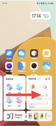 vivo变形器软件下载 vivo变形器软件下载
