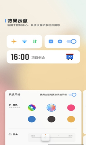 vivo变形器软件下载 vivo变形器软件下载