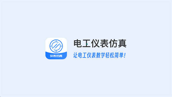 �繤�Ǳ�����app