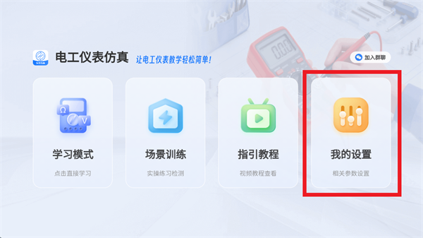 �繤�Ǳ�����app