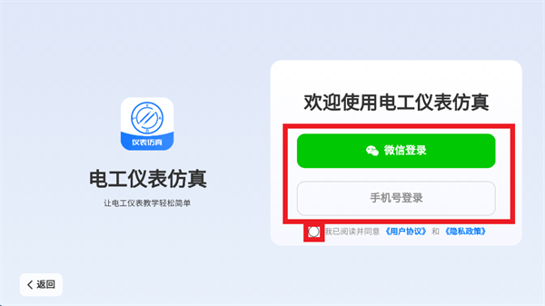 �繤�Ǳ�����app