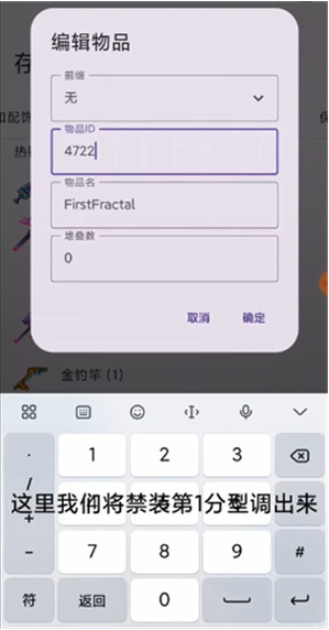 ̩�����Ǳ༭�����°�(TR Save Editor)