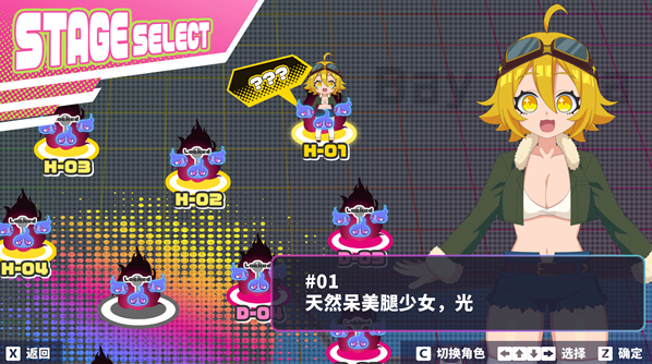 萌萌夹击pc版 萌萌夹击pc版