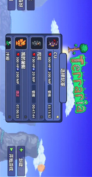 ̩�����Ǳ༭�����°�(TR Save Editor)