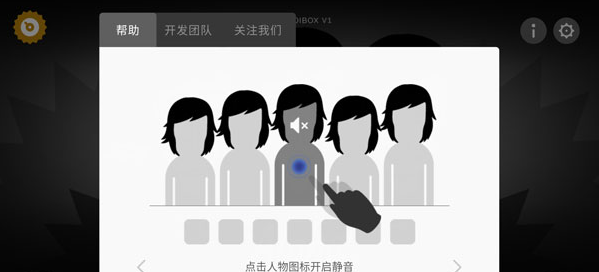 节奏盒子人类版最新版下载 节奏盒子人类版最新版下载
