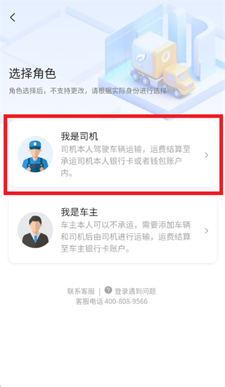 德诚正信app官方下载 德诚正信app官方下载