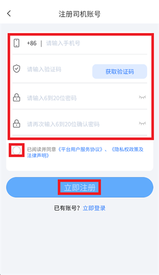 德诚正信app官方下载 德诚正信app官方下载