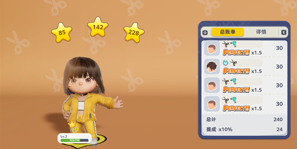乱剪一通总监模拟电脑版 乱剪一通总监模拟电脑版