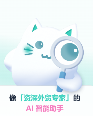 灵贸app 灵贸app