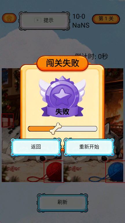 越玩越离谱游戏 越玩越离谱游戏