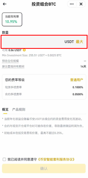 币安套利是什么 币安套利教程 币安套利是什么 币安套利教程