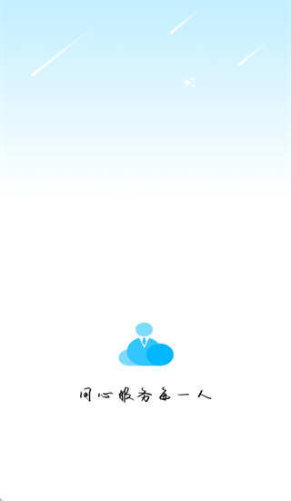 秦人云App下载 秦人云App下载