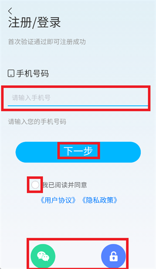 秦人云App下载 秦人云App下载