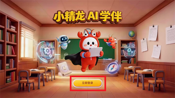 小精龙app 小精龙app