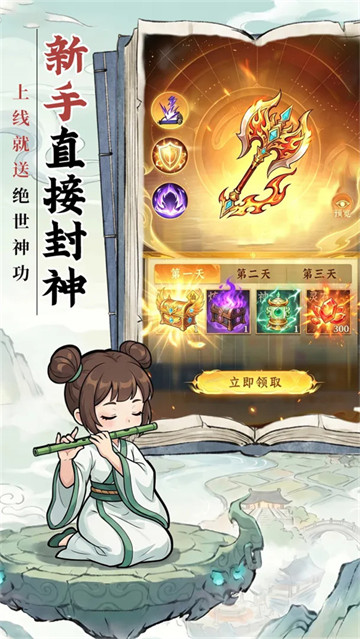 众神召唤游戏 众神召唤游戏