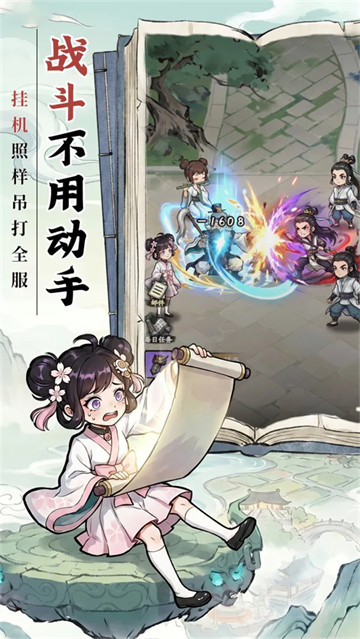 众神召唤游戏 众神召唤游戏