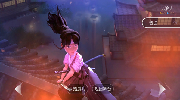 滚动的天空2电脑版 滚动的天空2电脑版