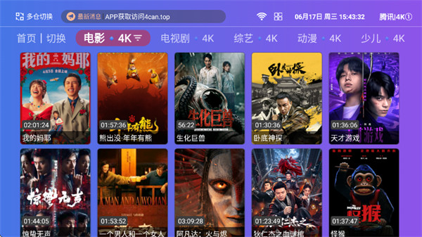 白茶影院官方免费版 白茶影院官方免费版