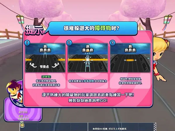 qq音速pc版 qq音速pc版