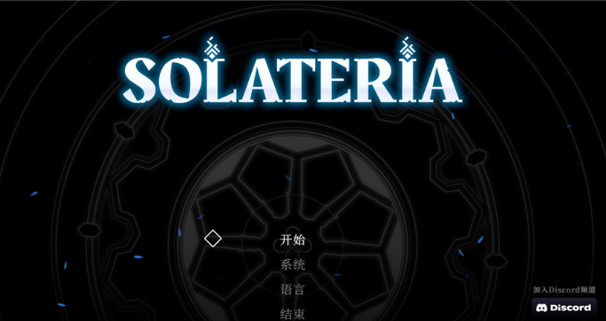 火灵之源桌面版 火灵之源桌面版