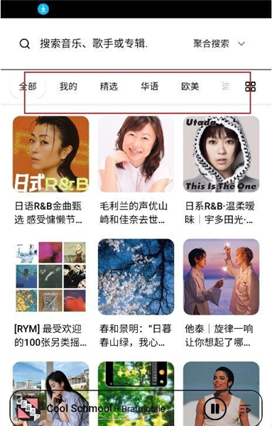 水獭音乐官方版 水獭音乐官方版