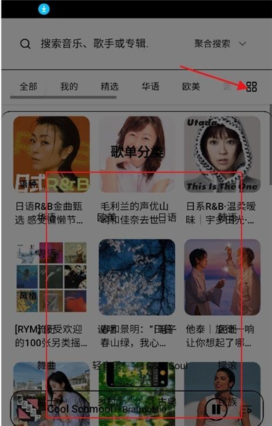 水獭音乐官方版 水獭音乐官方版