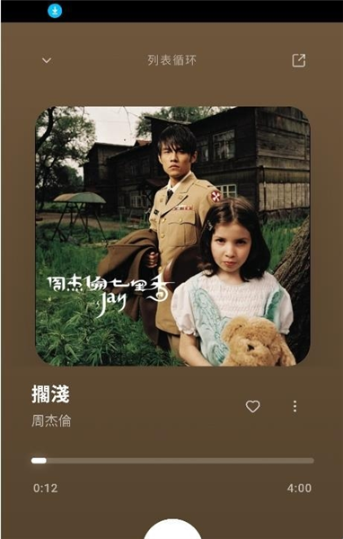 水獭音乐官方版 水獭音乐官方版