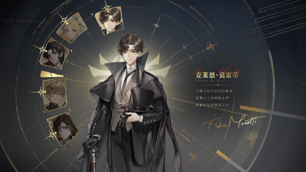 诡秘之主愚者官方版下载 诡秘之主愚者官方版下载
