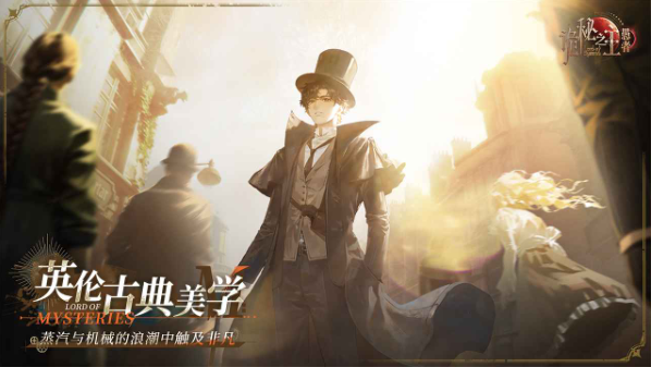 诡秘之主愚者官方版下载 诡秘之主愚者官方版下载