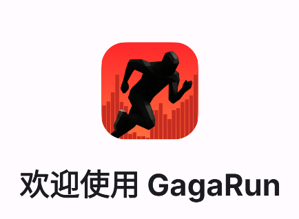 Gagarun官方app Gagarun官方app