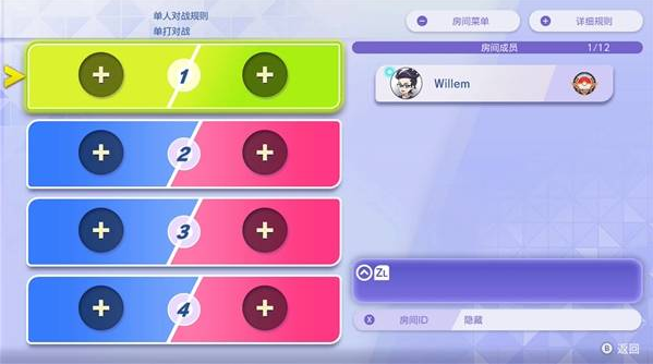 宝可梦冠军手游下载(Pokémon Champions) 宝可梦冠军手游下载(Pokémon Champions)