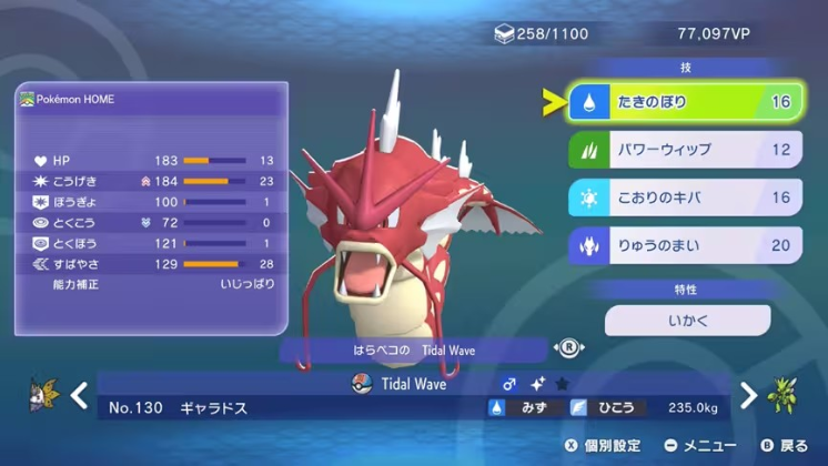 宝可梦冠军手游下载(Pokémon Champions) 宝可梦冠军手游下载(Pokémon Champions)