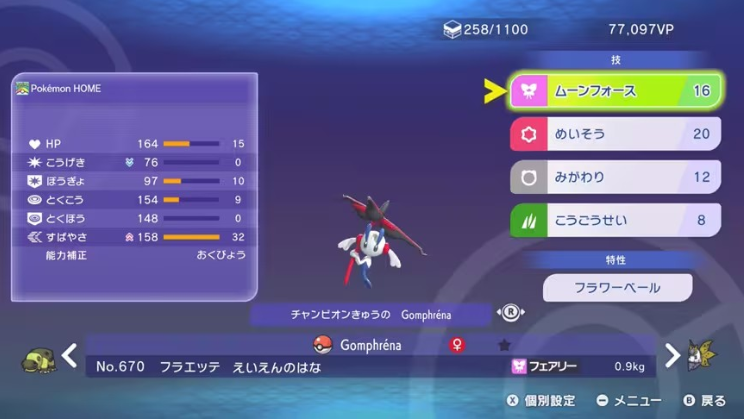 宝可梦冠军手游下载(Pokémon Champions) 宝可梦冠军手游下载(Pokémon Champions)