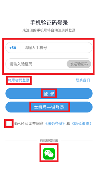 宠医客app下载 宠医客app下载