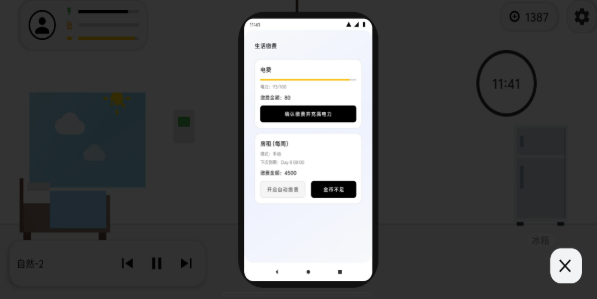 代码人生开发模拟器游戏 代码人生开发模拟器游戏