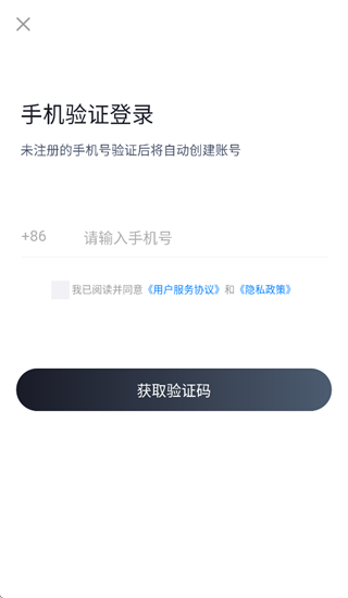 法院司法辅助人员考试聚题库app 法院司法辅助人员考试聚题库app