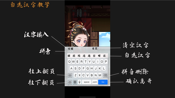 后妃一小时手游 后妃一小时手游