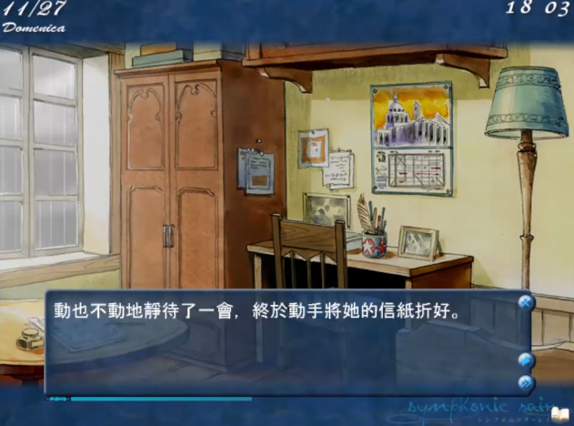 交响乐之雨pc版 交响乐之雨pc版