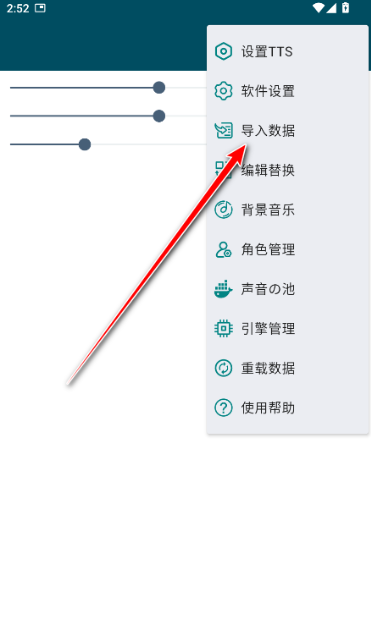MultiTTS最新版下载 MultiTTS最新版下载
