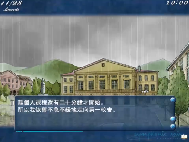 交响乐之雨pc版 交响乐之雨pc版