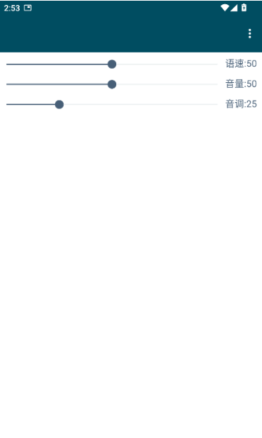 MultiTTS最新版下载 MultiTTS最新版下载