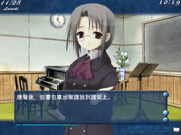 交响乐之雨pc版 交响乐之雨pc版
