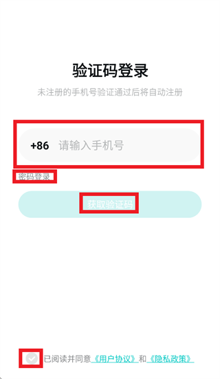 数字心动app最新版本下载 数字心动app最新版本下载