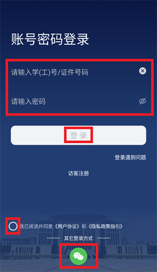 焦作工贸app 焦作工贸app