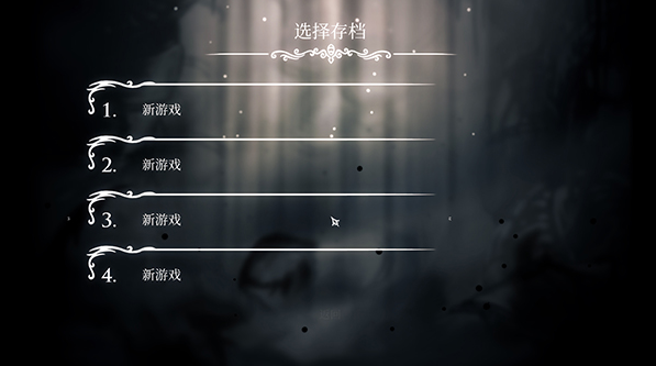 空洞骑士电脑版 空洞骑士电脑版