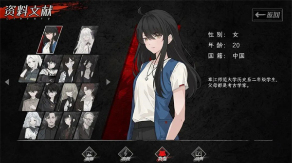 蜉蝣之国的囚徒电脑版 蜉蝣之国的囚徒电脑版