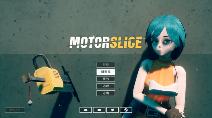 废都电锯姬桌面版 废都电锯姬桌面版