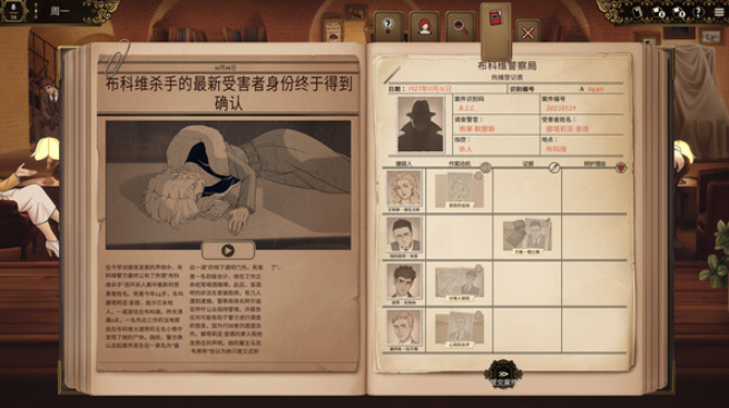 十年不晚pc版 十年不晚pc版