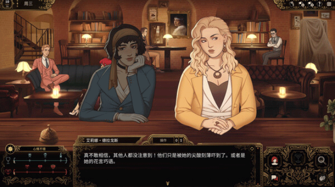 十年不晚pc版 十年不晚pc版
